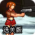 quickq账号