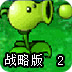 ssr免费节点 电脑