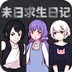 ssr免费分享