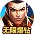 中国上instagram加速软件