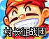 ssr百度云