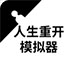 789网络加速器怎么用