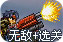 极光原佛跳墙