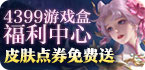 优途加速器怎么登录