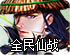 苹果手机外网软件