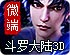 绿灯 破解版
